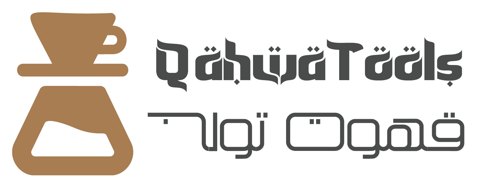 Qahwa Tools